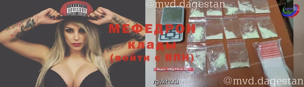 метамфетамин Бронницы